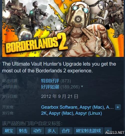 Steam特惠：幻兽帕鲁7.5折！消逝的光芒24折