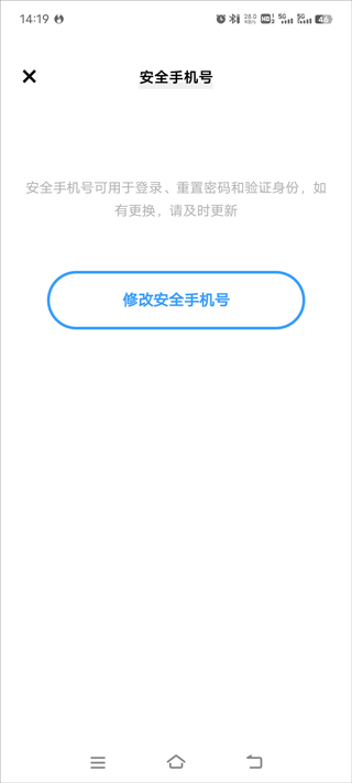 光遇官服正版官网版