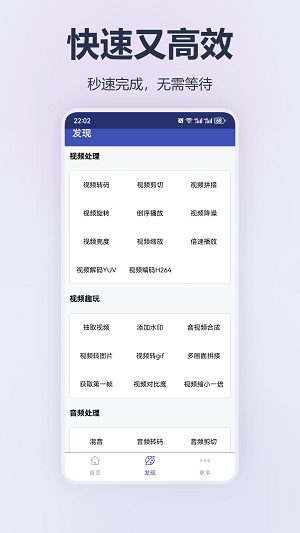 格式转换精灵截图1