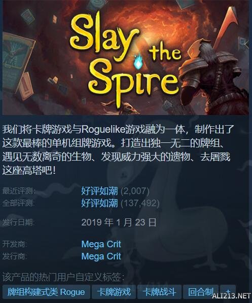 Steam特惠：幻兽帕鲁7.5折！消逝的光芒24折