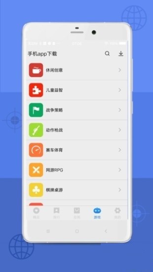 apple音乐截图1