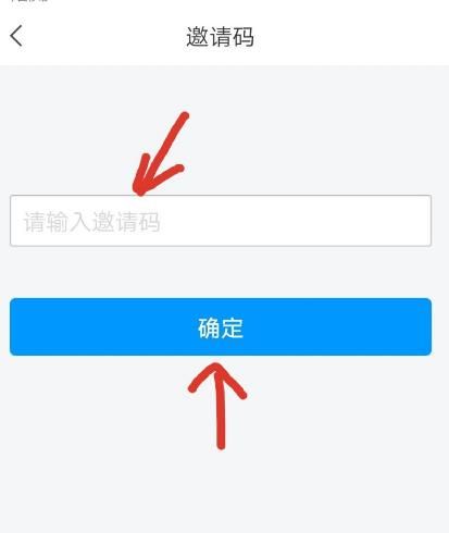 学生在学习通怎么添加课程