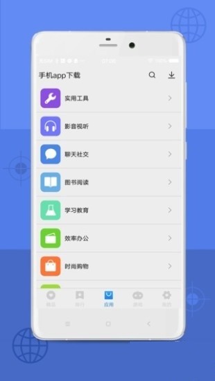 apple音乐图2