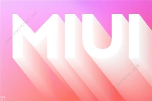 miui12.5怎么申请miui12.5内测答案-口令大全