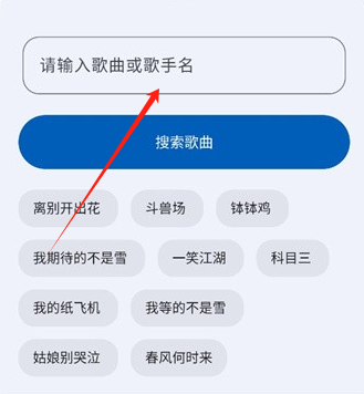 音乐适配app下载官方版