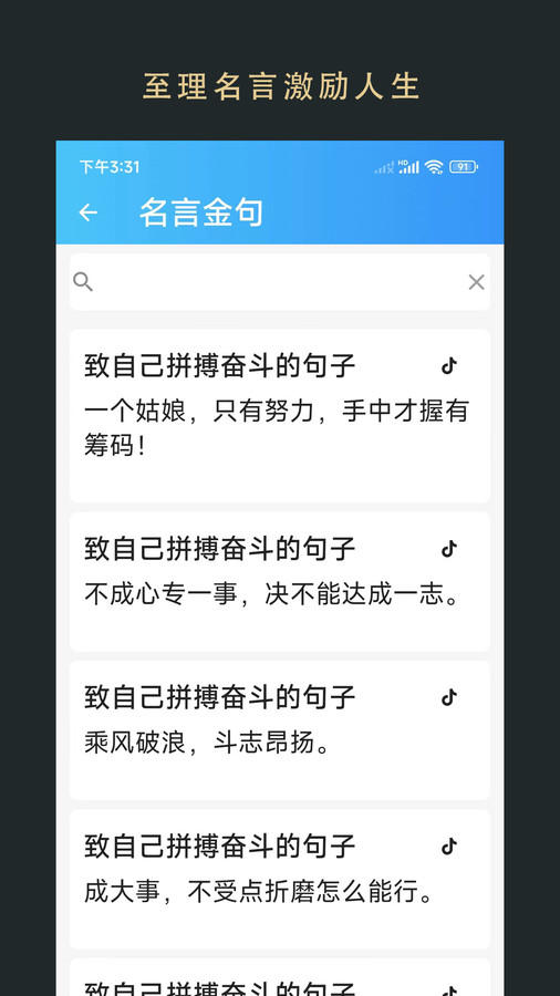 无界小说阅读APP截图7