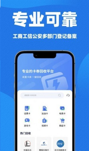 闪卡回收2024版截图3