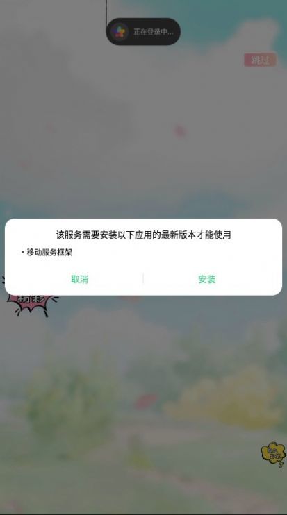 换装少女舞会破解图2