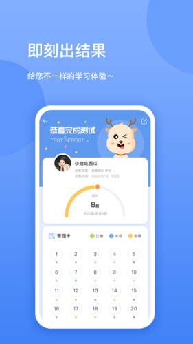 三盛学院公考图3