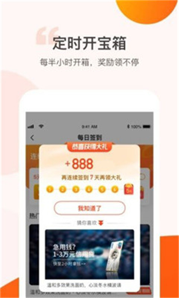 一起中学老师端截图2