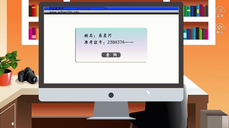 校宠金手指截图2