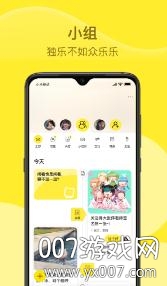 小绒猪APP免费版图2