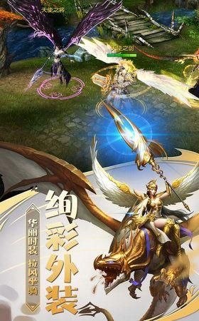 龙女魔幻仙侠免费版