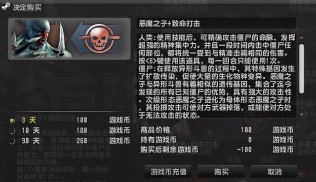 反恐精英ol好玩么，反恐精英Online武器设计酷