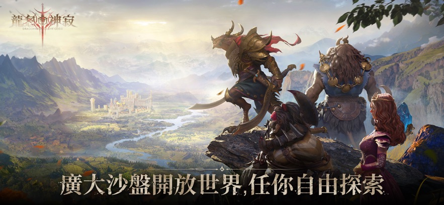 dragonheir截图2