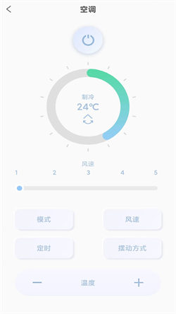 多多万能遥控器截图6