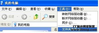 怎样删除SystemVolumeInformation文件夹