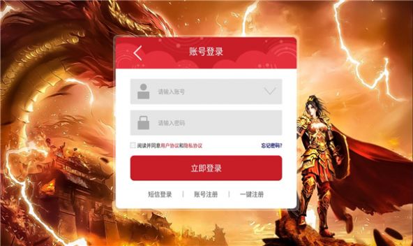 骷髅高爆版最新版图1