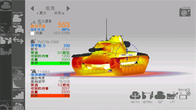 装甲检查员闪击战无广告下载截图2