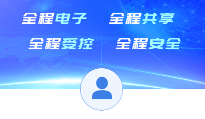 河南省公共资源平台