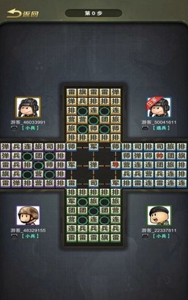 军棋三打一最新版图2