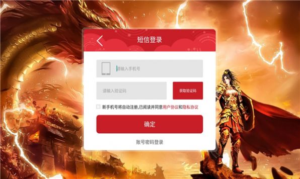 骷髅高爆版最新版图3