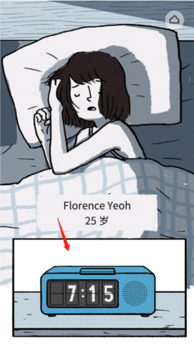 Florence安卓版5