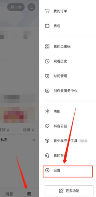 抖音为什么不能用微信登录抖音微信登录权限怎么设置