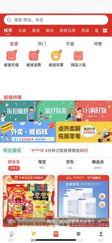 红蚁农创软件最新版图5