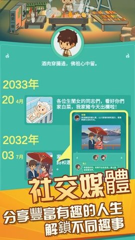 放置烧烤店安卓内购版无敌版图2