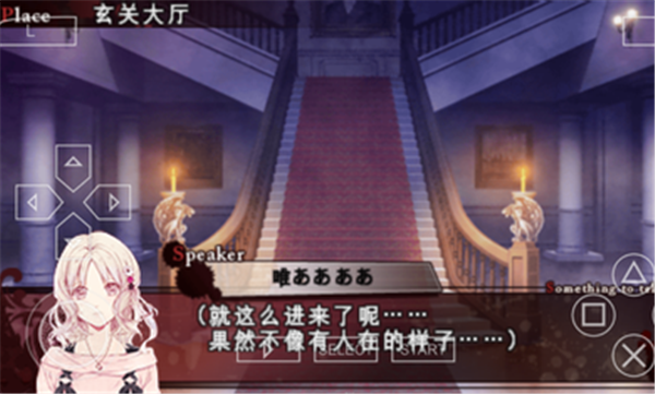 魔鬼恋人手机图1