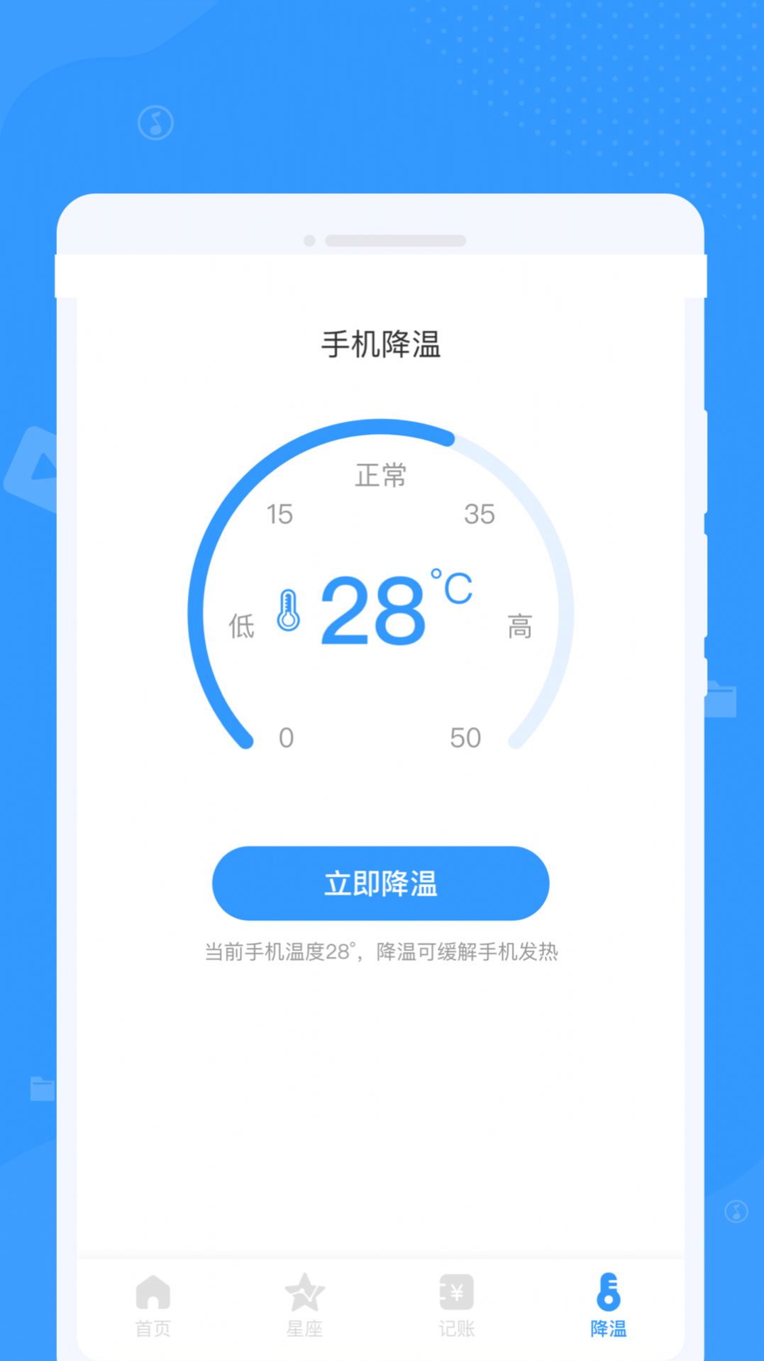 周周文件管理大师截图5