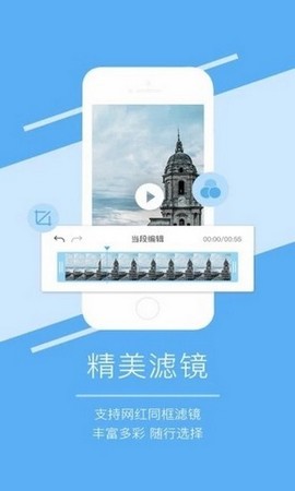 爱剪辑字幕怎么添加向左吸力效果图3