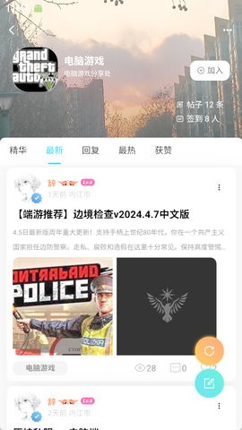 云月社区图8