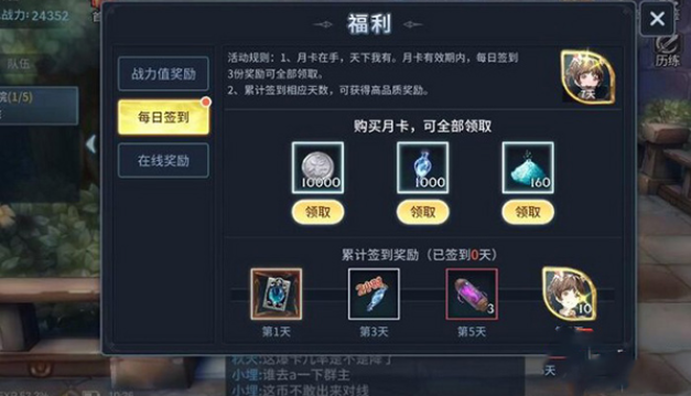 斗罗大陆斗神再临无限资源版手游下载