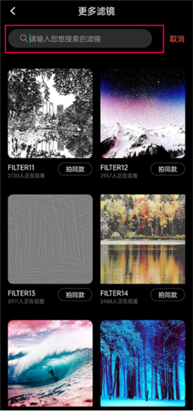 Dazz怎么调滤镜