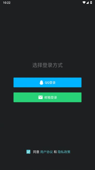 咕游社官方版截图1