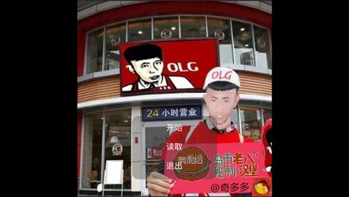 老八汉堡店手机版old8hanbao截图2