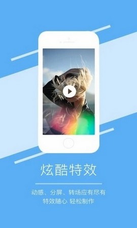 爱剪辑字幕怎么添加向左吸力效果图2