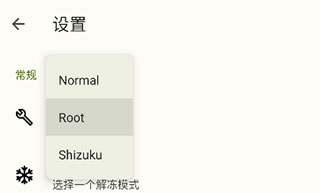 anywhere软件