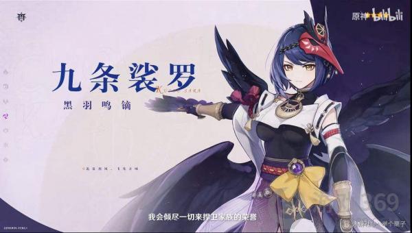 原神2.1版本更新了什么原神2.1版本更新内容一览