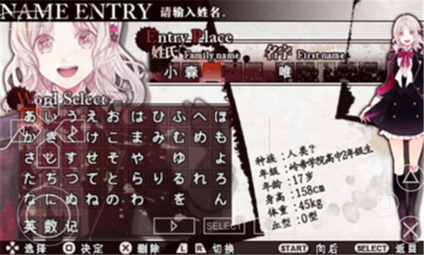 魔鬼恋人手机图2