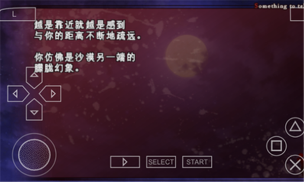 魔鬼恋人手机图6