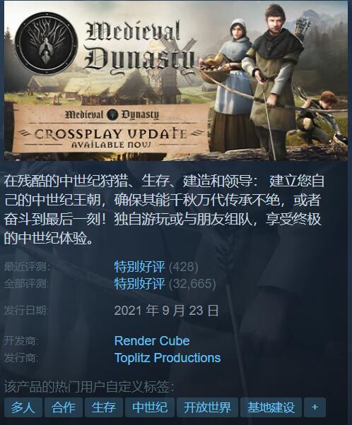 Steam特惠：英灵神殿5折！荒野大镖客23.3折