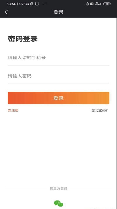 爱乐短视频app第4张截图