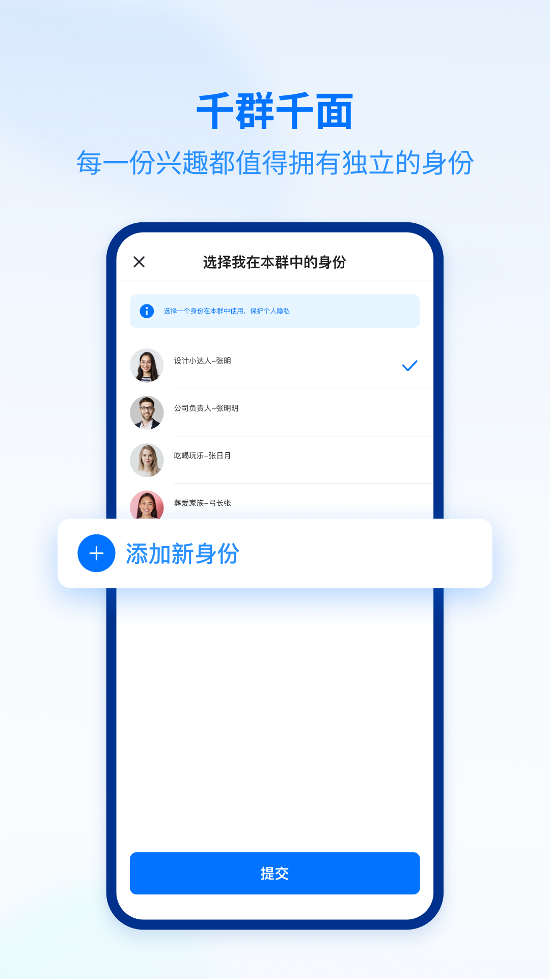 密小盟app截图7