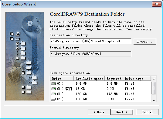 coreldraw9.0简体中文版