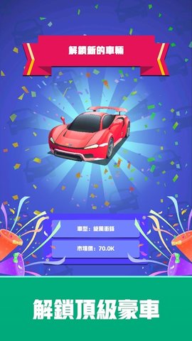 二手车经销商大亨UsedCarDealer截图7