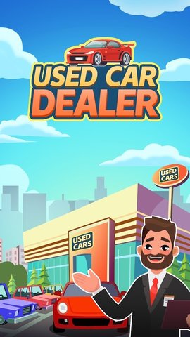 二手车经销商大亨UsedCarDealer截图6