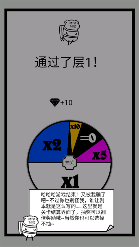 会飞的坏坏最新版